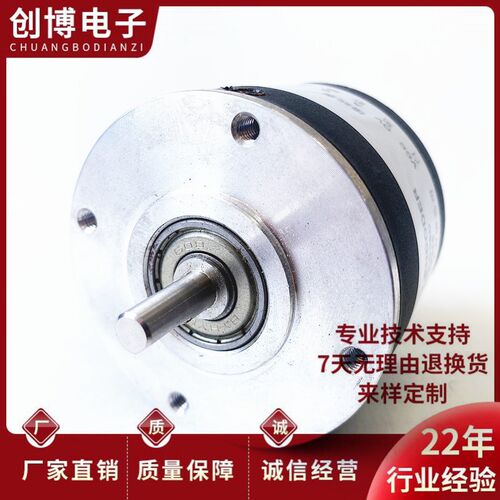 HTS6006-H-1000BM/5E 恒特科技自动化光电编码器