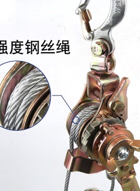 邦强牌双钩紧线器 拉紧器 棘轮紧线器 电力 拉紧器手扳葫芦2T优质