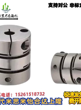 MCSLCWK MCGLCWK联轴器MCSLC32-40-50/25-8-6-10-12-14-15-16-18