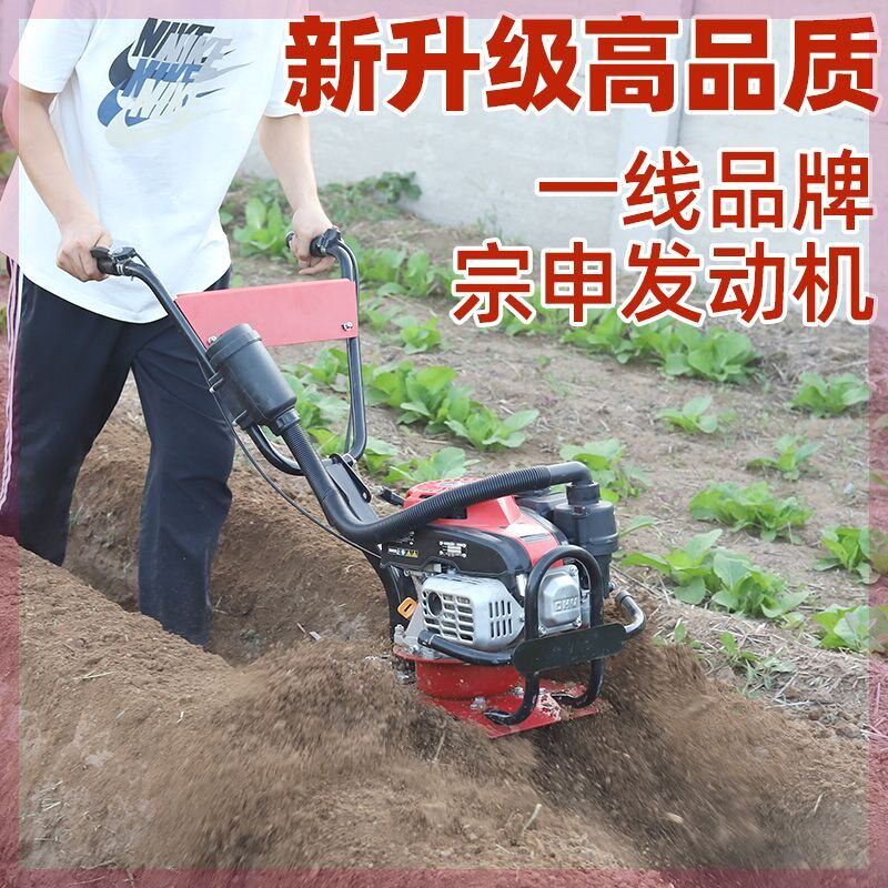 宗申动力微耕机多功能小型旋耕机耕地打除草机大葱开沟培土机刨沟