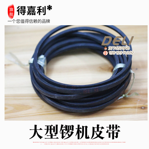皮带/锣机皮带轮/锣机配件/玉雕工具/玉雕锣机皮带/吊磨机皮带