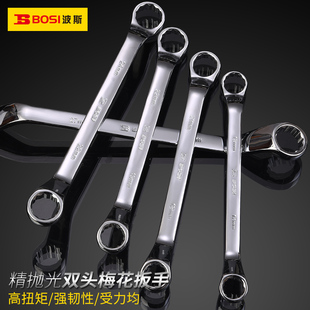 波斯全抛光双头梅花板手17x19机修汽修五金工具双向多用扳手英制