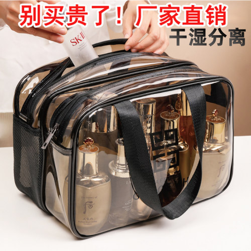 化妆包干湿分离防水浴兜女洗澡袋便携洗漱用品旅行收纳手提大容量