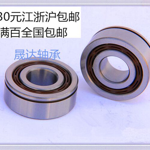 变速箱轴承内径*外径*厚度TM5204 20*48.6*18 TM5304 20*52*20