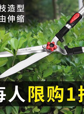 德国精选园艺大剪刀修枝剪花园剪修剪树枝剪刀园林绿化草坪绿篱剪