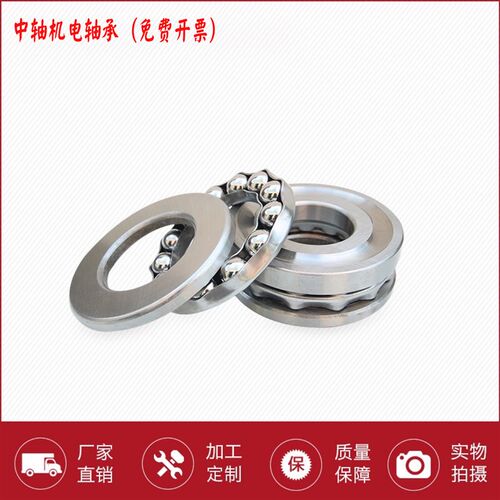 哈尔滨双向推力球轴承52411 52412 52413 52414 52415 52416/P5