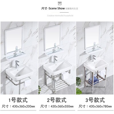 挂墙式洗手盆不锈钢支架洗脸盆简易卫生间阳台落地式陶瓷盆简约