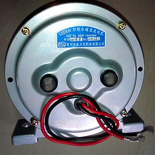 120SN二保焊气保焊机电机 送丝机配件印制南通振康 24V/18.3V电机