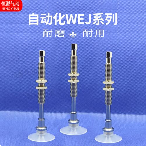 替代自动化机械金具吸盘杆ZPT20BN-J20-B5-A10 25CN32US 20UN BS