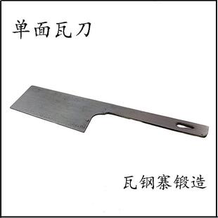 单面瓦刀抹泥刀砖刀建筑工具油灰刀砌墙砌砖刀锰钢锻造包邮