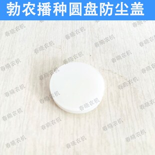 免耕机施肥盘轴承座播种圆盘轴承座配件免耕播种机配件大全