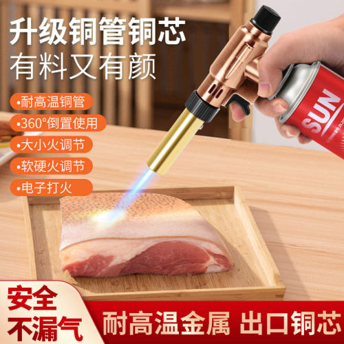 纯铜管喷火烤枪烧肉枪头家用烧猪毛神器卡式气罐焊枪手持点火金枪