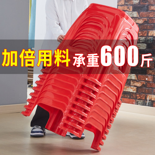 加厚红色塑料凳家用小凳子特厚熟胶凳经济型餐桌凳板凳高凳子结实