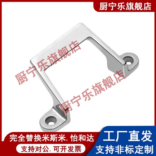 UWASNDF80/100/150 不锈钢铸件偏置型拉手直角外装型柜门替米斯米
