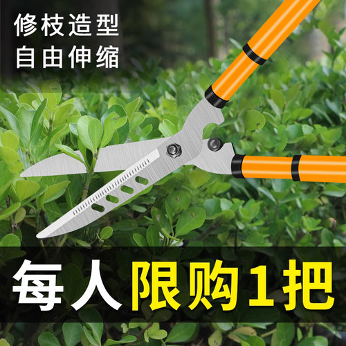 园艺大剪刀园林绿化花剪修枝剪修剪果草坪专用绿篱剪强力修剪树枝