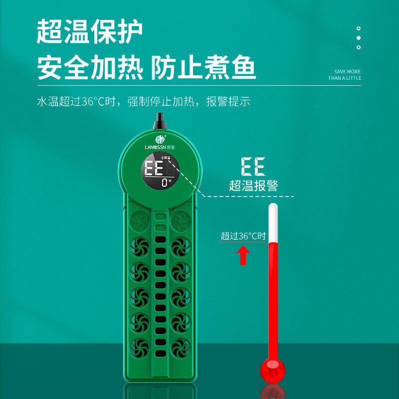 浪笙鱼缸加热棒自动恒温变频省电PTC龟缸水族箱小型加温棒器钛钢