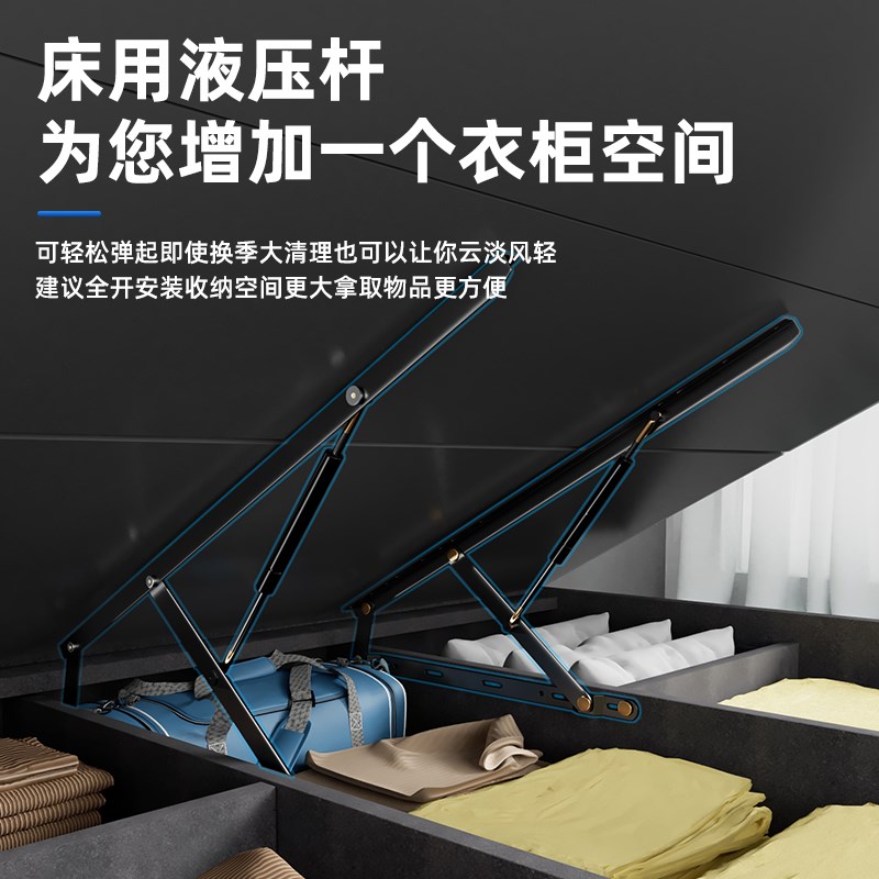 床用液压支撑杆双人床液压杆重型榻榻米气压杆床箱床板气撑支架