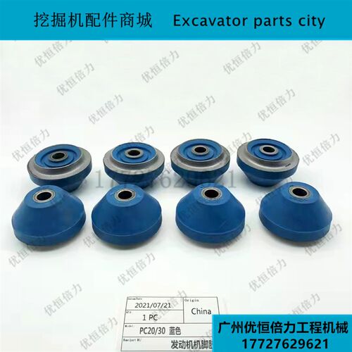小松PC20 30 40 45 56 60 120 130 4D95/102发动机机脚胶减震垫
