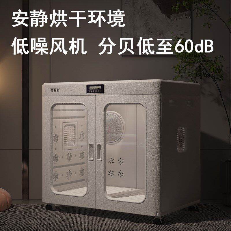 萨摩耶小中大型犬宠物烘干箱狗狗金毛边牧猫咪吹水机静音恒温吹干