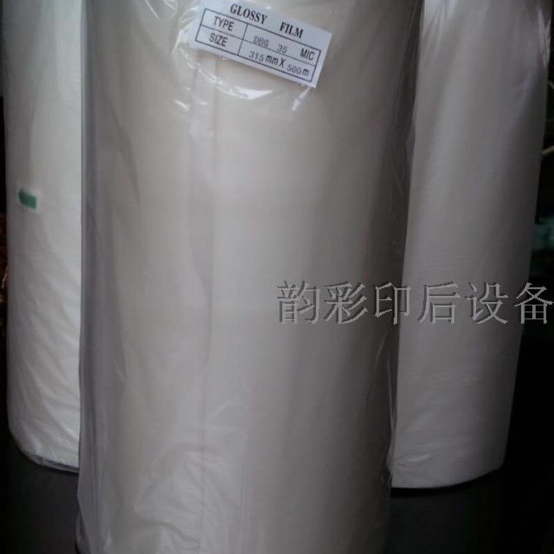 3寸芯光膜亮膜高粘预涂膜 数码图文快印数码膜 防起泡315mmX500米