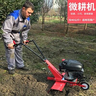 新哈勃微耕机汽油松土机小型耕地机多功能农用开沟翻土挖地旋耕机