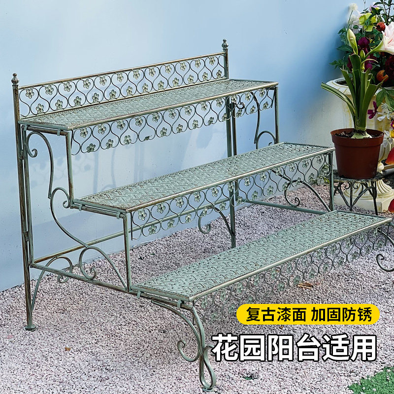 室外庭院别墅铁艺花架户外阳台花园布置落地花盆架阶梯多层置物架