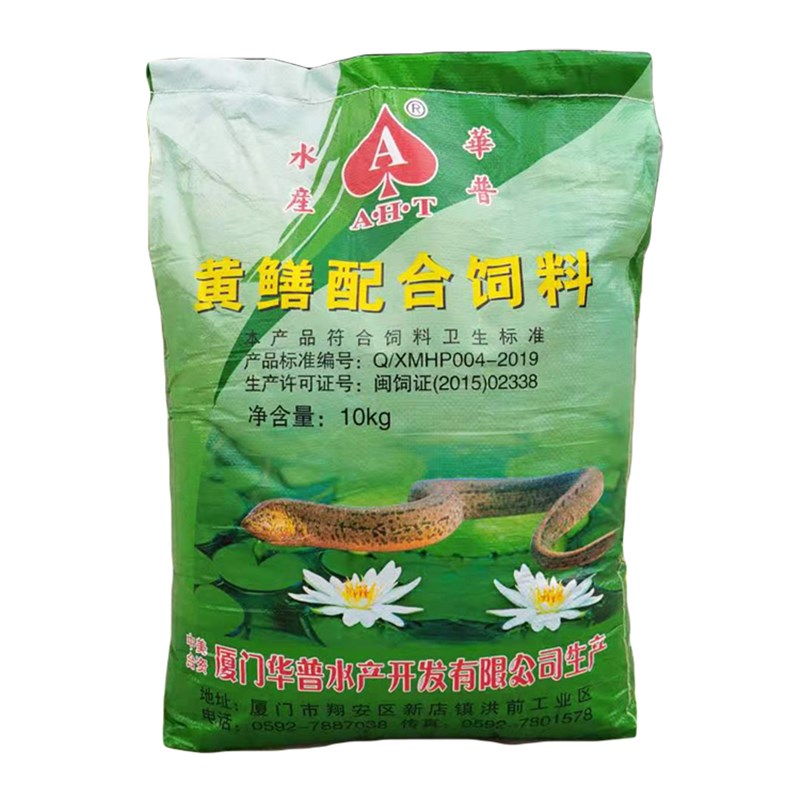 黄鳝饲料淡水养殖专用颗粒膨化饲料黄鳝鱼长鱼浮性颗粒料华普包邮
