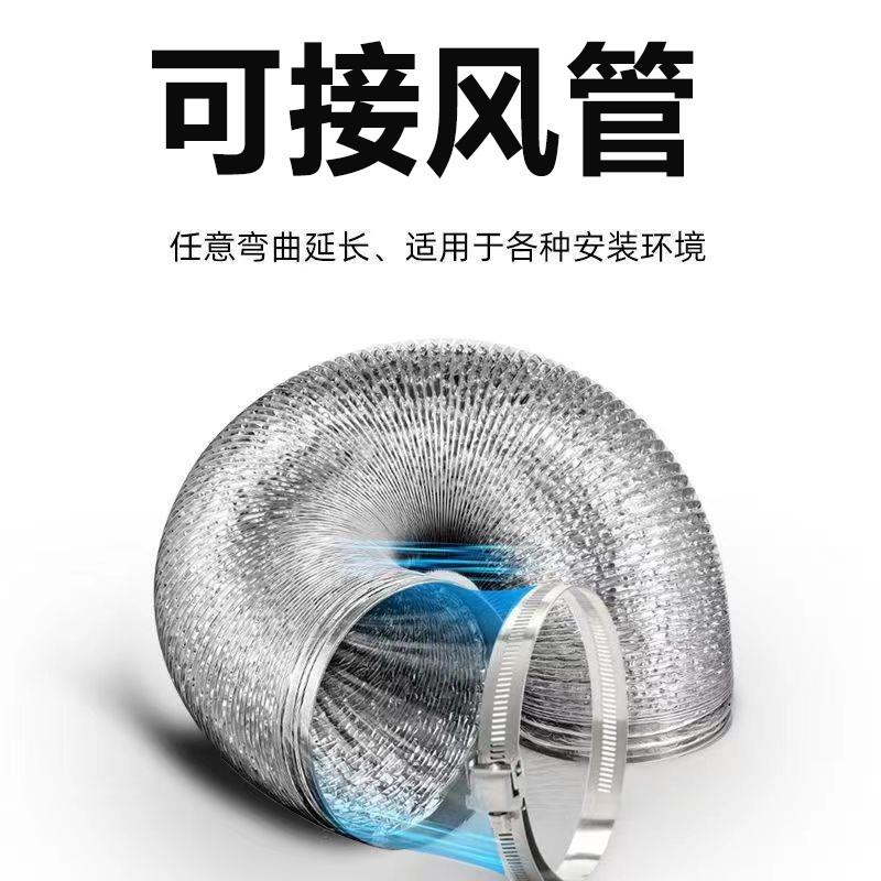 移动抽油烟机排风扇小型强力换气扇厨房抽风机家用免安装排气扇