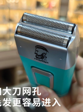 复古油头增白器理发剃须刀理发店神器推白刮光头专业发廊家用男士
