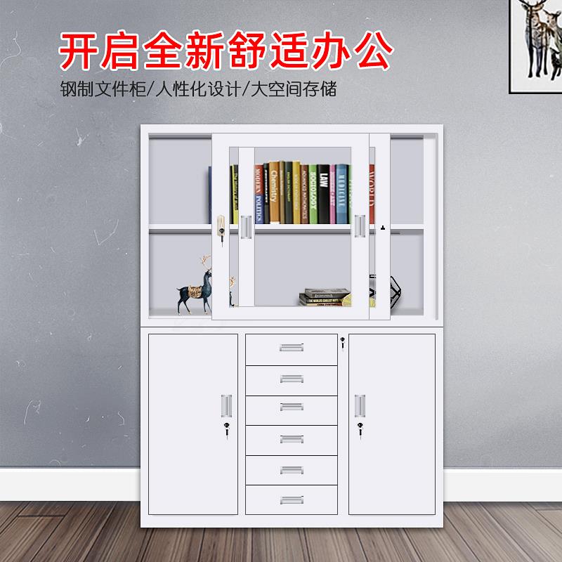 办公室钢制财务凭证柜中二斗文件柜小铁皮柜子资料柜更衣柜储物柜