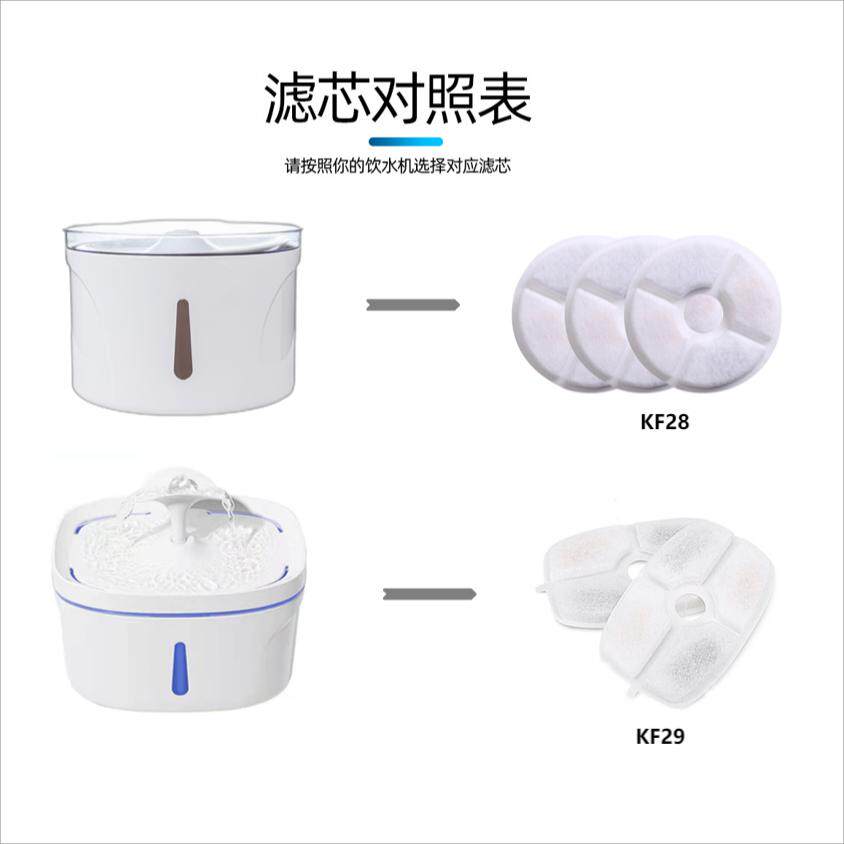猫狗自动饮水器活性炭过滤芯宠物智能饮水机更换滤芯过滤网12片装