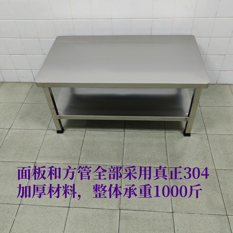 304不锈钢茶几桌创意餐桌台阳台露台休闲桌子客厅卧室厨房置物台