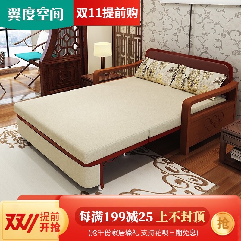 胡桃色实木沙发床 折叠两用木制中式小户型多功能伸缩 书房折叠床