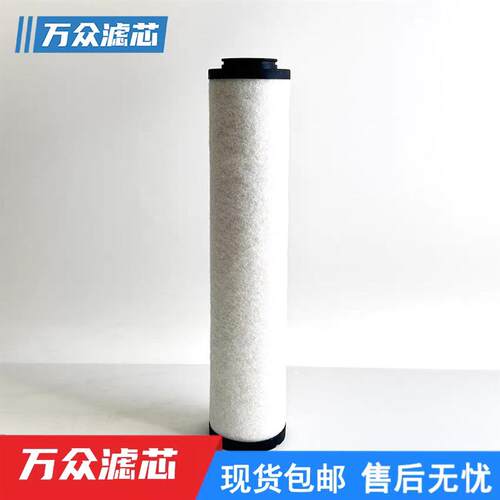 替代阿普达精密过滤器滤芯CM0660-A CM0660-B CM0660-C CM0660-V