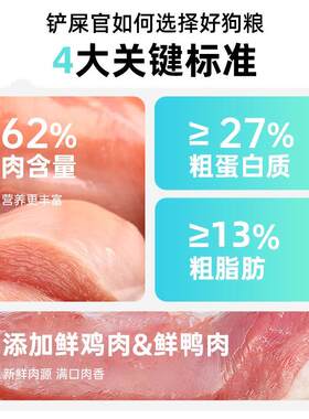 馋不腻天然狗粮成犬粮通用型美毛去泪痕比熊金毛泰迪营养健康粮