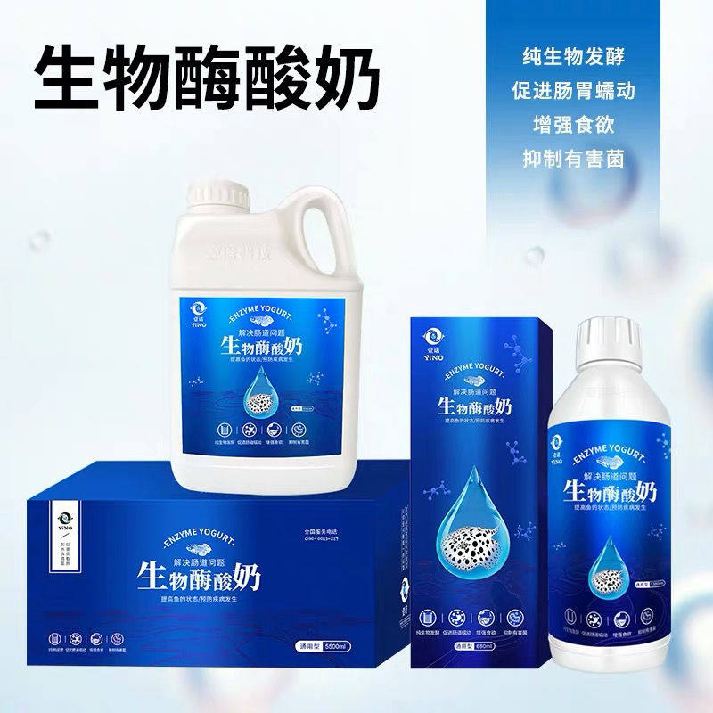 壹诺硝化细菌水族活菌净水剂生物酶酸奶鱼缸水质稳定剂一诺消化菌