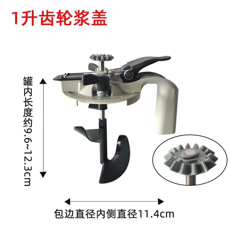 调漆工用圆形齿轮油漆搅拌浆盖包边调色工具设备涂料配色金属桶