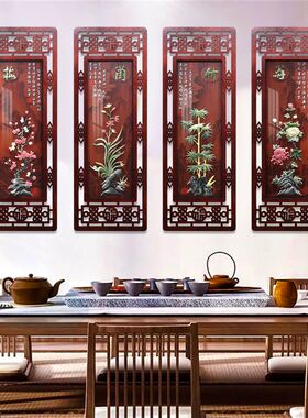 梅兰竹菊客厅装饰画中式沙发背景墙玉雕画中国风挂件茶台餐厅挂画
