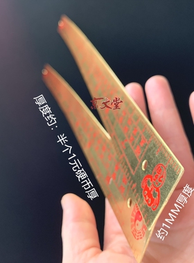 黄铜鲁班尺清代标准一尺46.08CM五帝六帝尺丁兰门光尺吉祥尺54cm