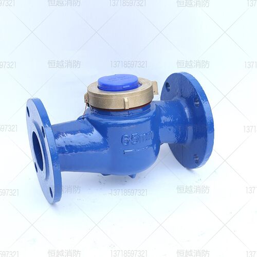 DN50旋翼式水表 法兰式冷水表机械设计 水平安装民用水表DN100