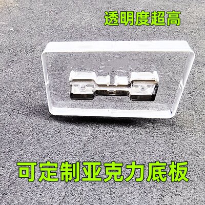试样取样裁刀橡胶塑料薄膜拉伸哑铃矩形圆形直角撕裂实验刀模定制