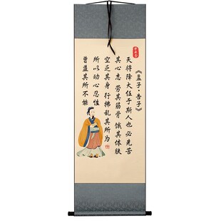 天将降大任于斯人也孟子字画摆件办公室桌面装饰书法摆台书房挂画