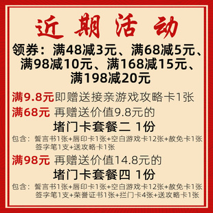 面目全非框整蛊新郎接亲娶亲迎亲游戏道具结婚礼堵门拦门女方一套