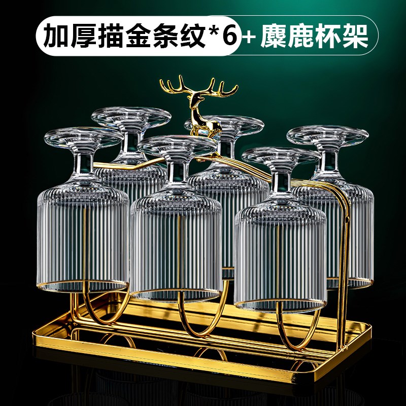 加厚热红酒杯子条纹玻璃杯家用套装冷饮果汁咖啡杯喝啤酒洋酒专用