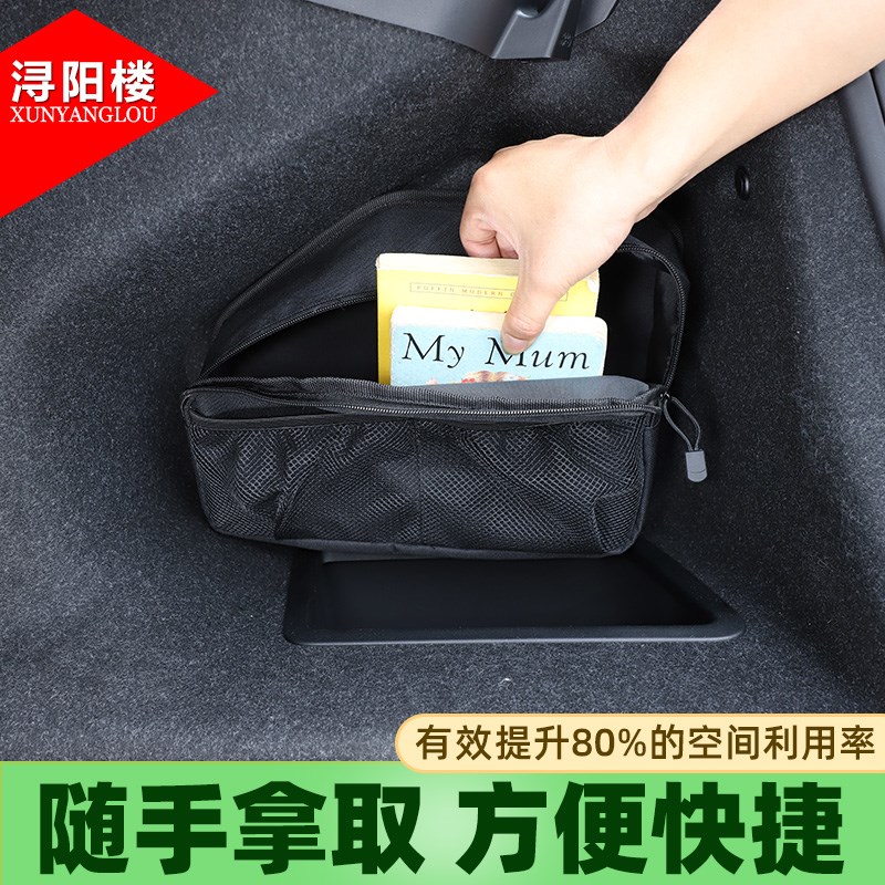 适用于24-26款宝马5系后备箱收纳包储物包525li530li改装用品配件