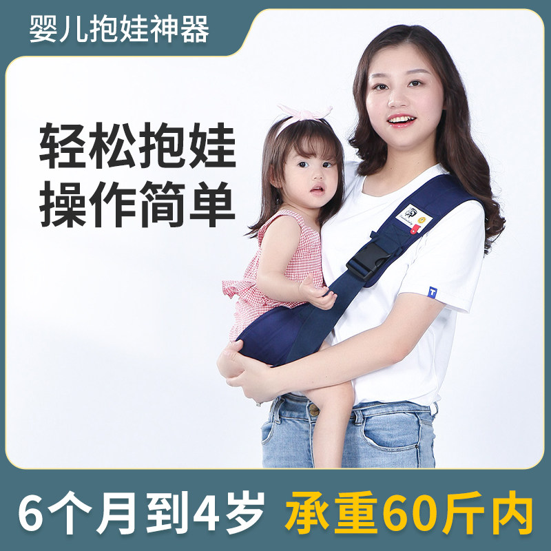 前抱式婴儿背带斜挎设计 多功能背带适用各月龄 宝宝外出单肩背带