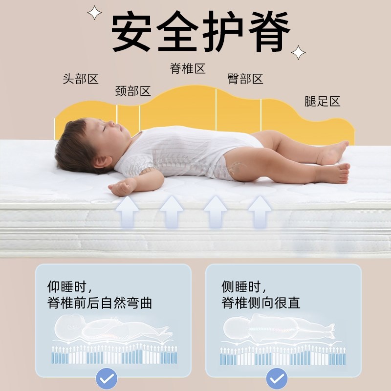 婴儿床垫婴幼儿椰棕乳胶床垫宝宝小尺寸专用垫子定制儿童拼接床垫