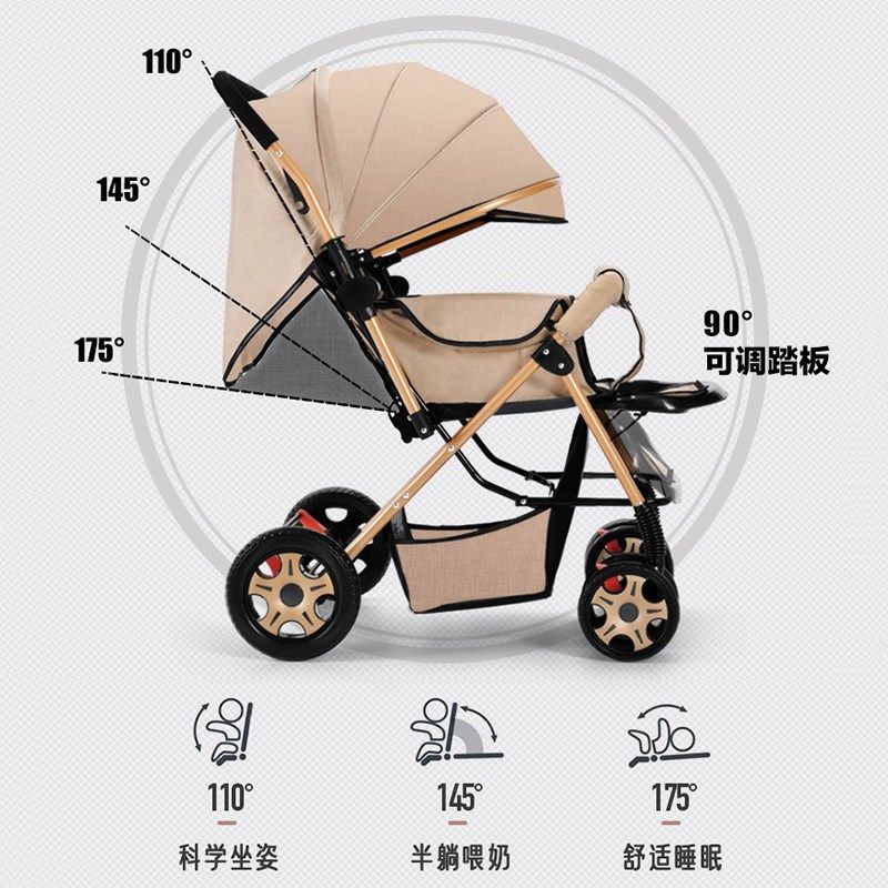 双向婴儿推车可坐可躺可摺叠轻便高景观大睡篮新生儿童宝宝遛娃车