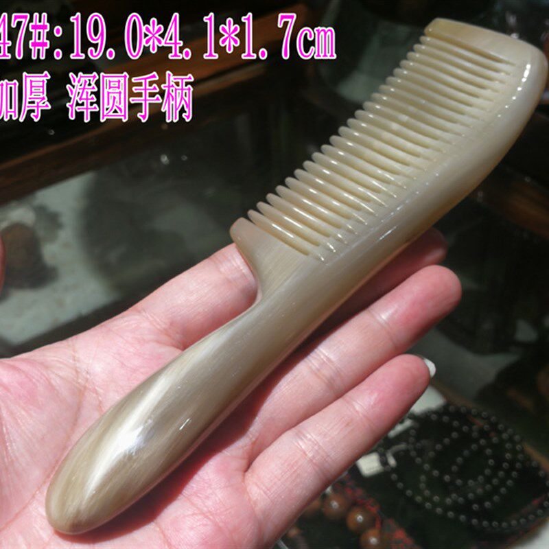 贵州青岩梵净山西江千户苗寨 天然白水牛角梳子 大号加厚免压