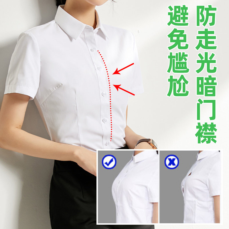 白衬衫女短袖2020新夏季薄款简约方领上衣女士职业正装工作服衬衣